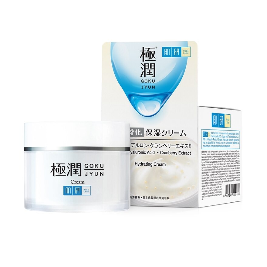 Hydrating Face Cream 50 gram