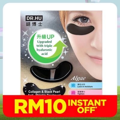 DR. HU Collagen & Algae Extract Wrinkle Eye Mask 12 + 4's