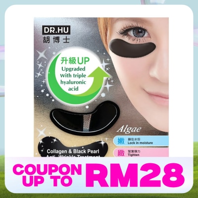 DR. HU Collagen & Algae Extract Wrinkle Eye Mask 12 + 4's