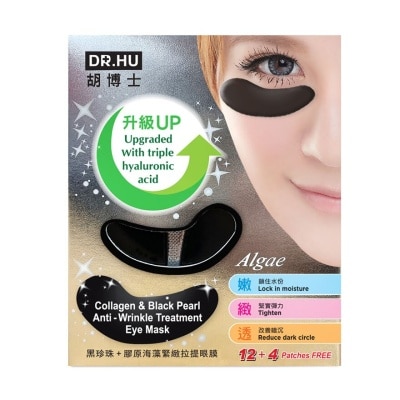 DR. HU Collagen & Algae Extract Wrinkle Eye Mask 12 + 4's