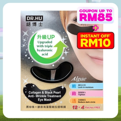 DR. HU Collagen & Algae Extract Wrinkle Eye Mask 12 + 4's