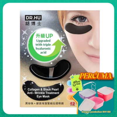 DR. HU - Collagen & Algae Extract Wrinkle Eye Mask 12 + 4's