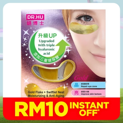 DR. HU Moisturizing & Anti-Aging Eye Mask 12 + 4's