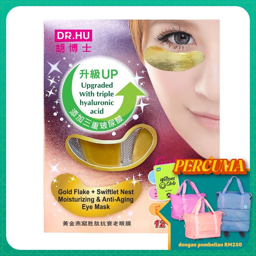Moisturizing & Anti-Aging Eye Mask 12 + 4's