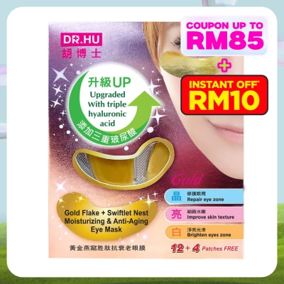 DR. HU Moisturizing & Anti-Aging Eye Mask 12 + 4's