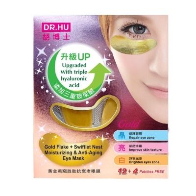 DR. HU Moisturizing & Anti-Aging Eye Mask 12 + 4's