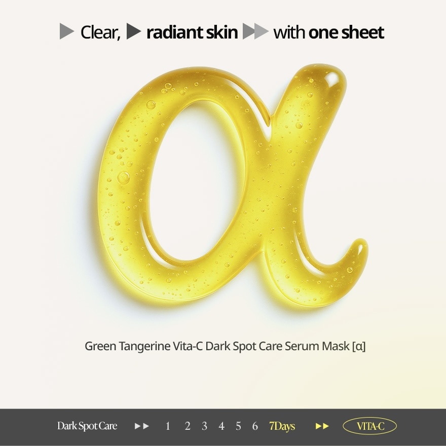 Green Tangerine Vita-C Dark Spot Care Serum Mask Alpha 1s