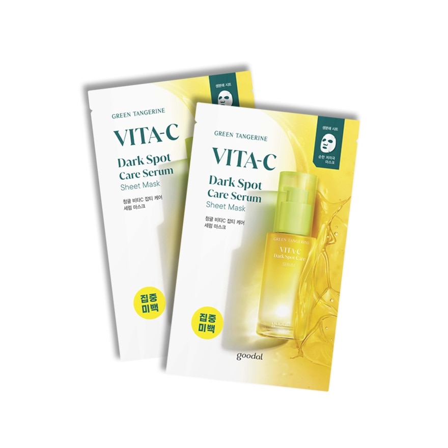 Green Tangerine Vit C Dark Spot Care Serum Mask 1s