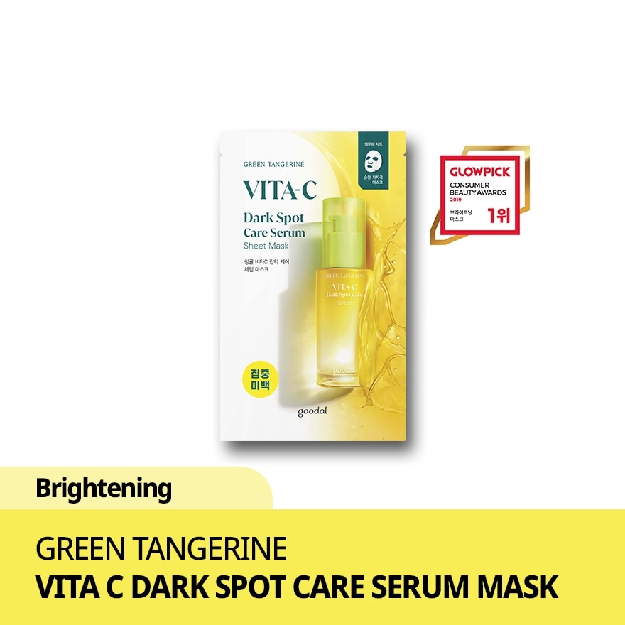 Green Tangerine Vit C Dark Spot Care Serum Mask 1s