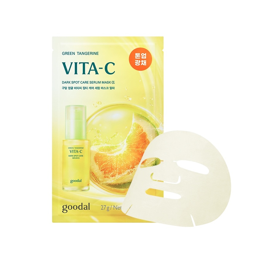Green Tangerine Vita-C Dark Spot Care Serum Mask Alpha 1s