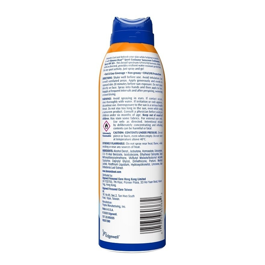 Coolzone SPF50 Spray 170g