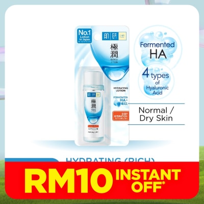 HADA LABO Hydrating Lotion 30ml (Rich)