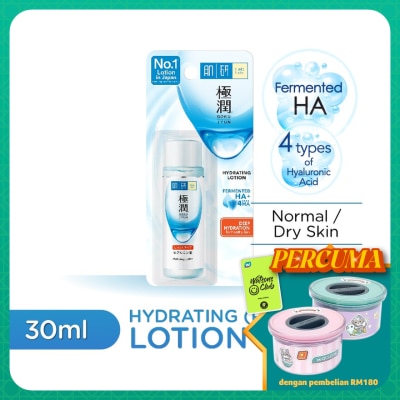 HADA LABO Hydrating Lotion 30ml (Rich)