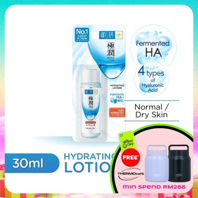 HADA LABO - Hydrating Lotion 30ml (Rich)