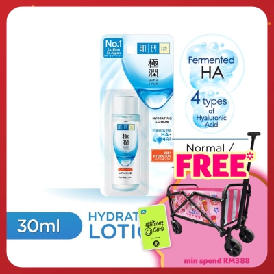 HADA LABO Hydrating Lotion 30ml (Rich)