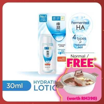HADA LABO Hydrating Lotion 30ml (Rich)