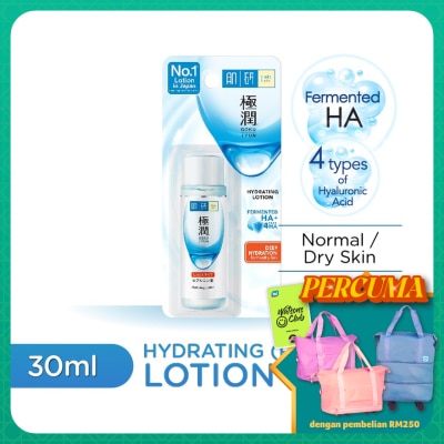 HADA LABO - Hydrating Lotion 30ml (Rich)