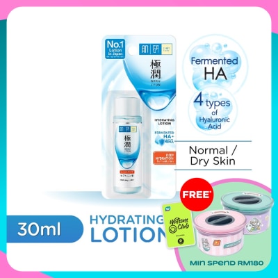 HADA LABO Hydrating Lotion 30ml (Rich)