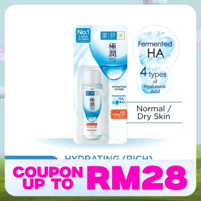 HADA LABO Hydrating Lotion 30ml (Rich)