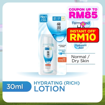 HADA LABO Hydrating Lotion 30ml (Rich)