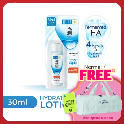 HADA LABO Hydrating Lotion 30ml (Rich)