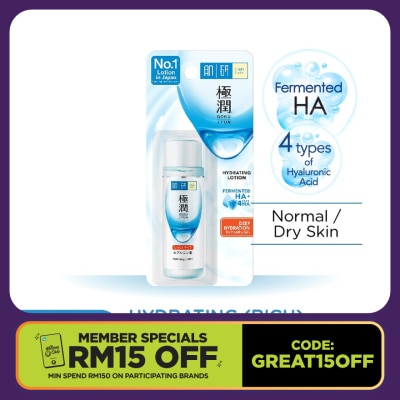 HADA LABO Hydrating Lotion 30ml (Rich)