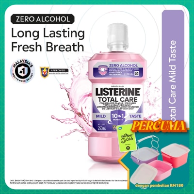 LISTERINE - Listerine Total Care Mild Taste 250ml
