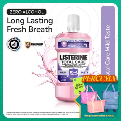 LISTERINE Listerine Total Care Mild Taste 250ml