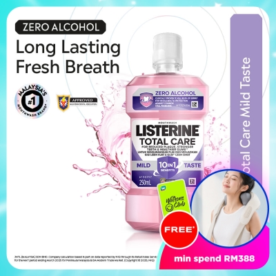LISTERINE - Listerine Total Care Mild Taste 250ml