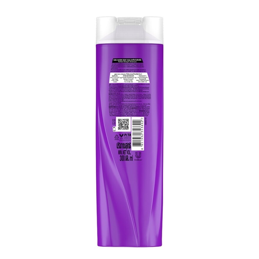 Perfect Straight Shampoo 300ml