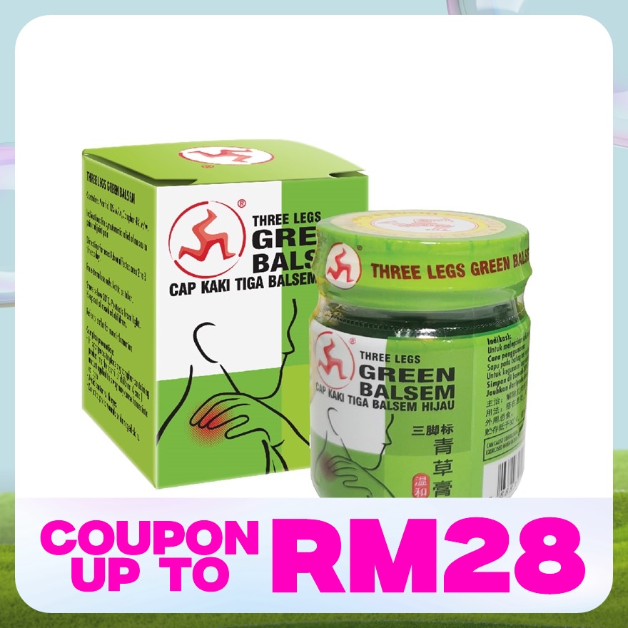 GREEN BALSEM 36G (MID HEAT)