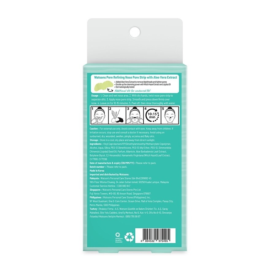 Aloe Vera Nose Pore Strip 10's