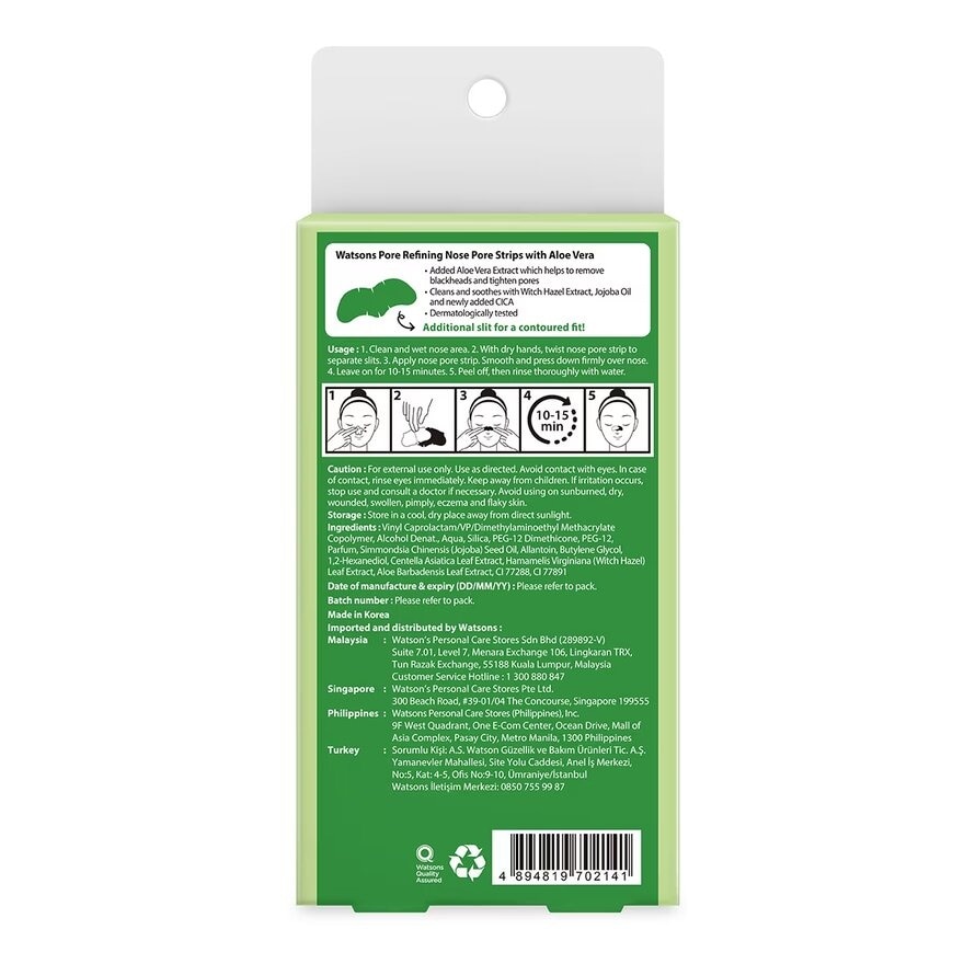 Aloe Vera Nose Pore Strip 10's