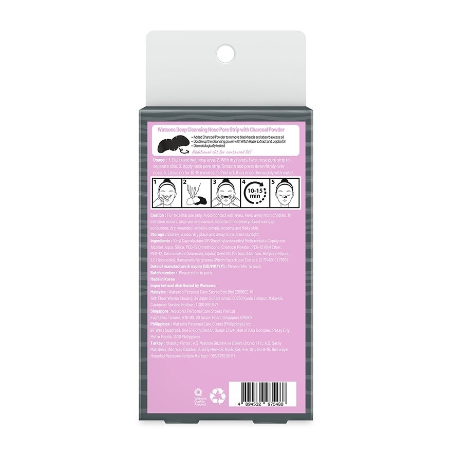 Charcoal Nose Pore Strip 10's