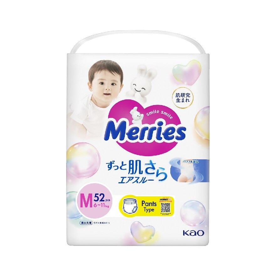 Merries Super Premium Pants Baby Diaper  Super Jumbo pack (6-11kg) M 52s