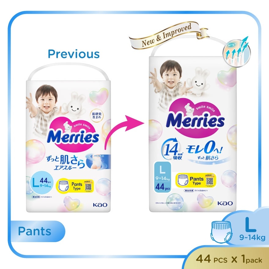 Merries Super Premium Pants Baby Diaper Super Jumbo pack (9-14kg) L 44s