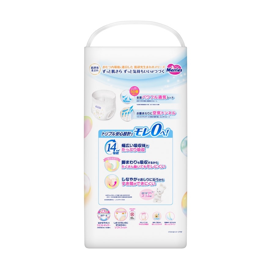 Merries Super Premium Pants Baby Diaper Super Jumbo pack (12-22kg) XL 38s