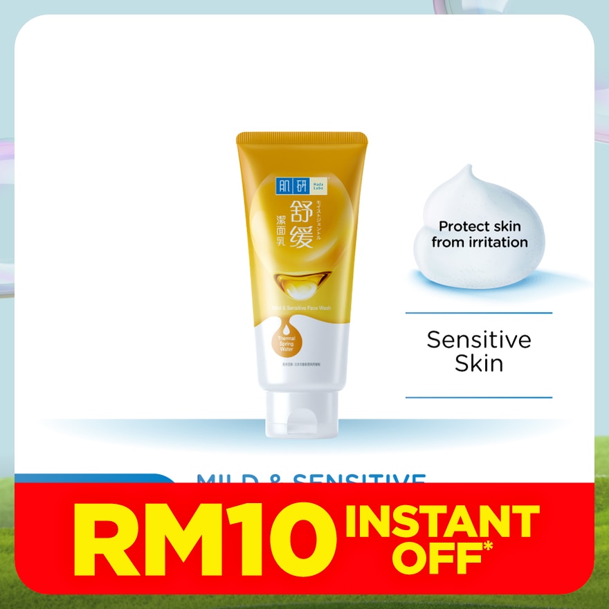 Mild & Sensitive Face Wash 100g