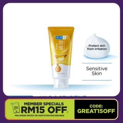HADA LABO Mild & Sensitive Face Wash 100g