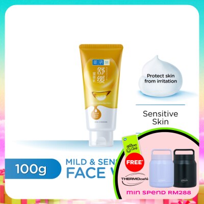 HADA LABO - Mild & Sensitive Face Wash 100g