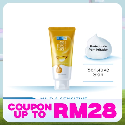 HADA LABO Mild & Sensitive Face Wash 100g