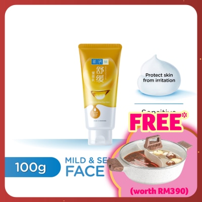 HADA LABO Mild & Sensitive Face Wash 100g
