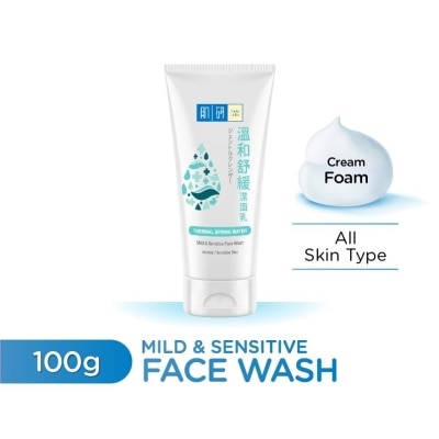 HADA LABO Mild & Sensitive Face Wash 100g