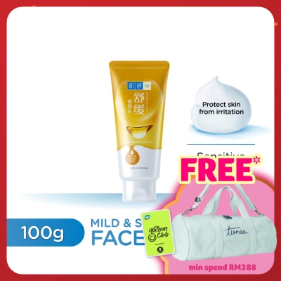 HADA LABO Mild & Sensitive Face Wash 100g