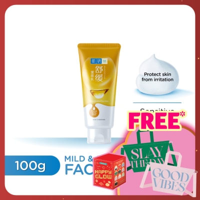 HADA LABO Mild & Sensitive Face Wash 100g