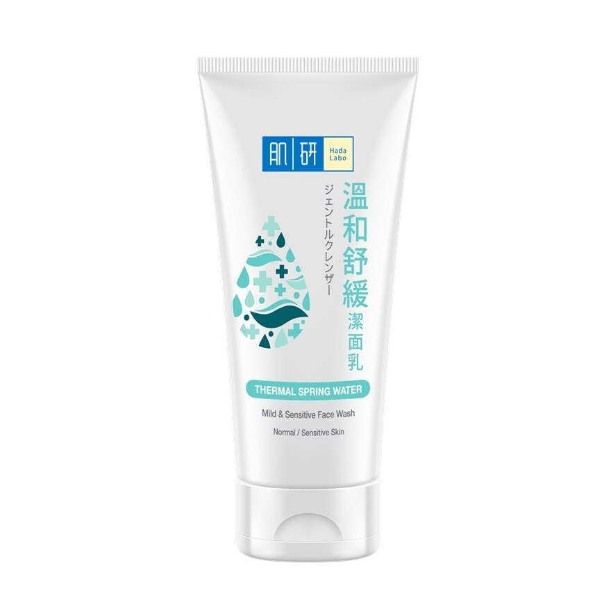 Mild & Sensitive Face Wash 100g