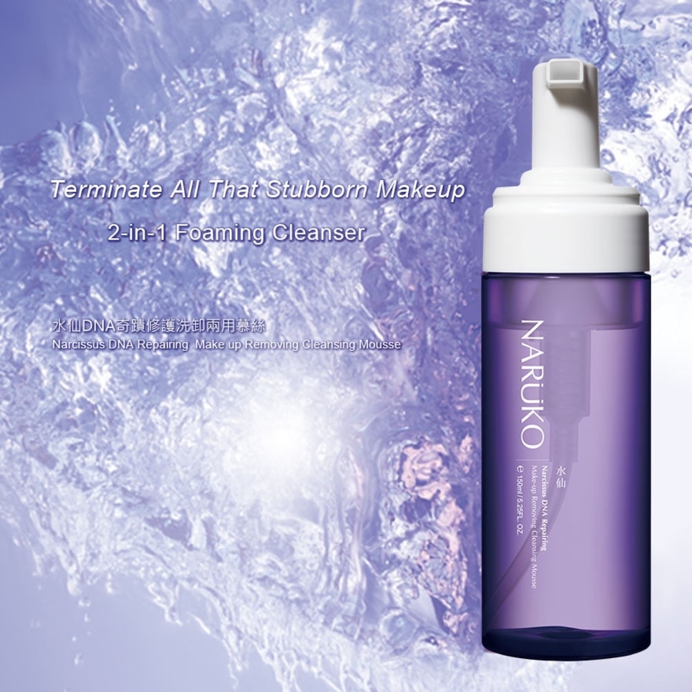 Make-up Remover Cleansing Mousse 150ml