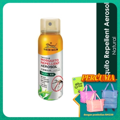 TIGER BALM Mosquito Repellent Aerosol Spray 120ml