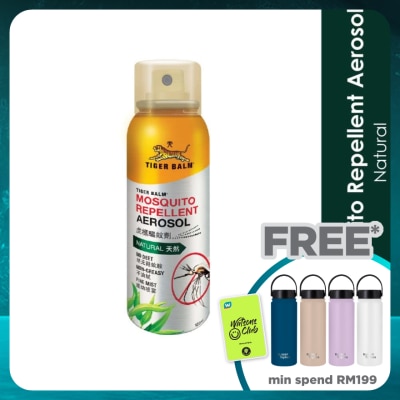 TIGER BALM Mosquito Repellent Aerosol Spray 120ml
