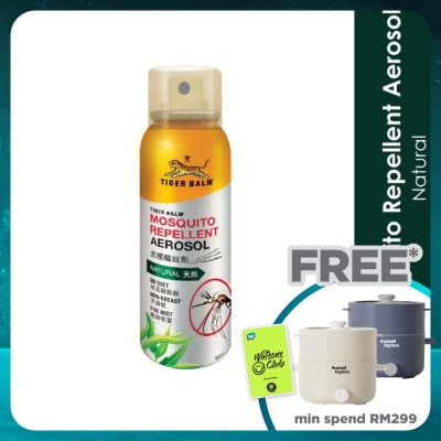 TIGER BALM Mosquito Repellent Aerosol Spray 120ml